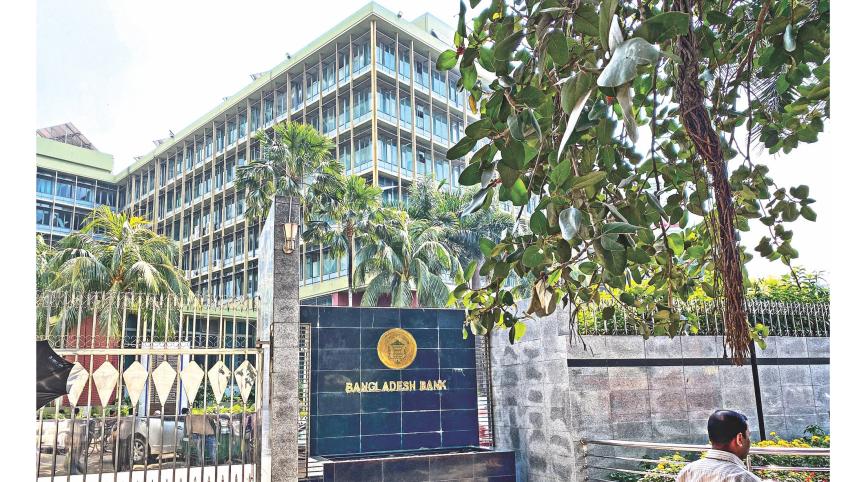 bangladesh-bank.jpg