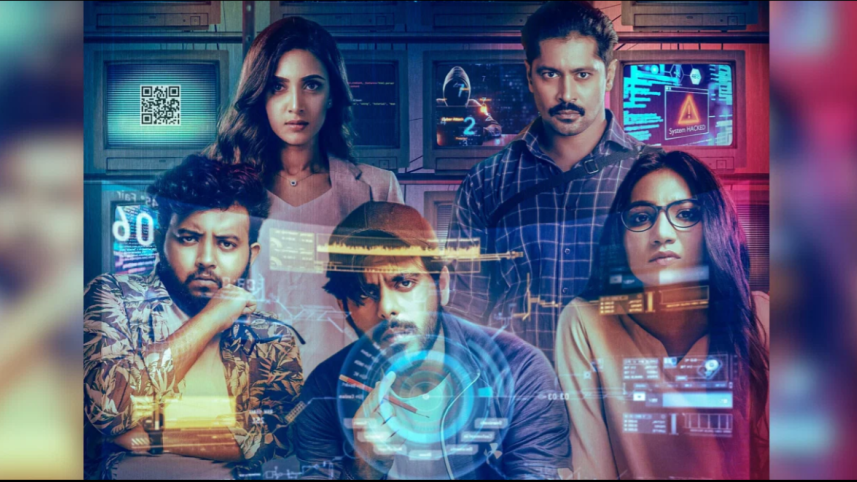 ‘Antarjal’ not coming to theatres this Eid 