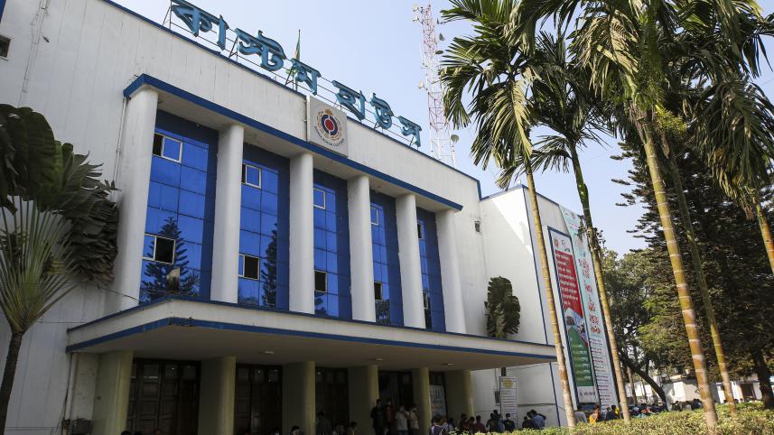 Customs stations to remain open during Eid holidays