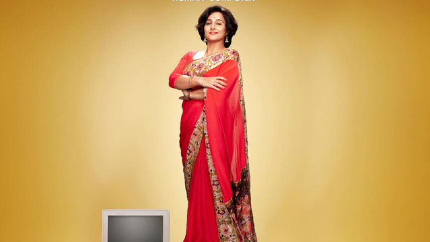vidyashakuntala1568626510637.png