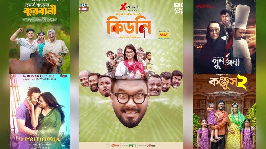 Ome’s work top-trending, which other projects are on the YouTube list?