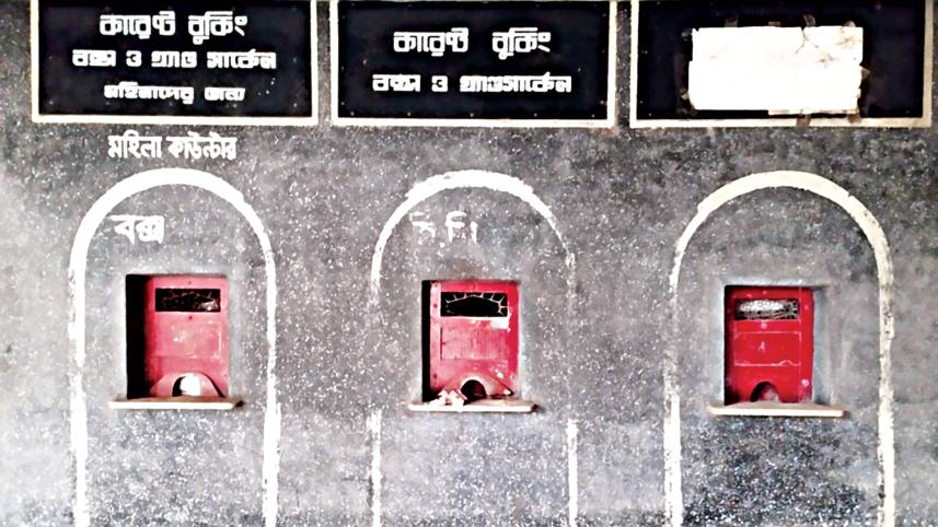 chatgaiya-2.jpg
