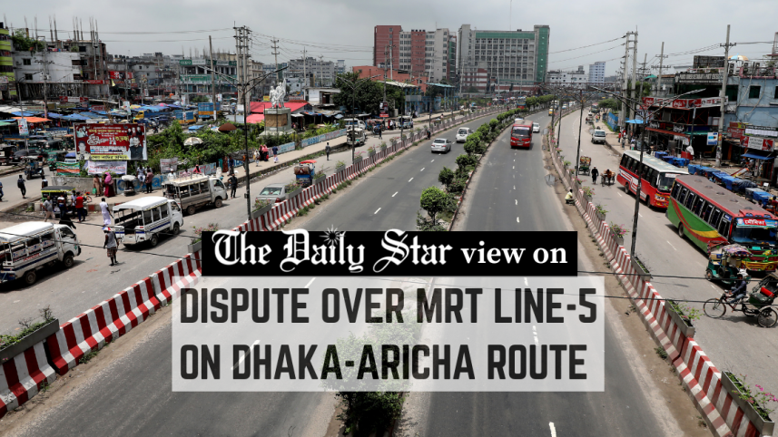 Dispute over MRT Line-5 between Roads and Highways Department (RHD) and the Dhaka Mass Transit Company Ltd (DMTCL)
