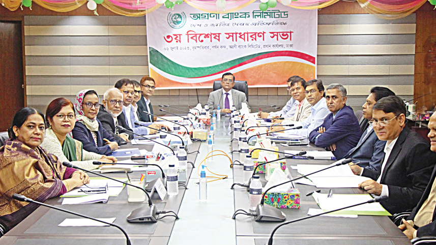 agrani_bank.jpg