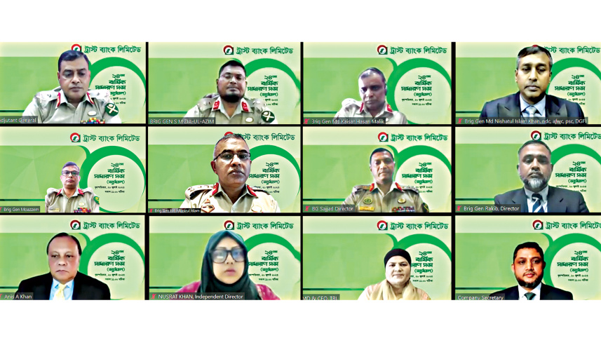 trust_bank.jpg