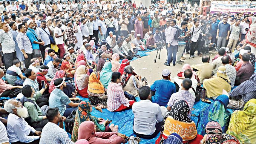 Teachers' protest