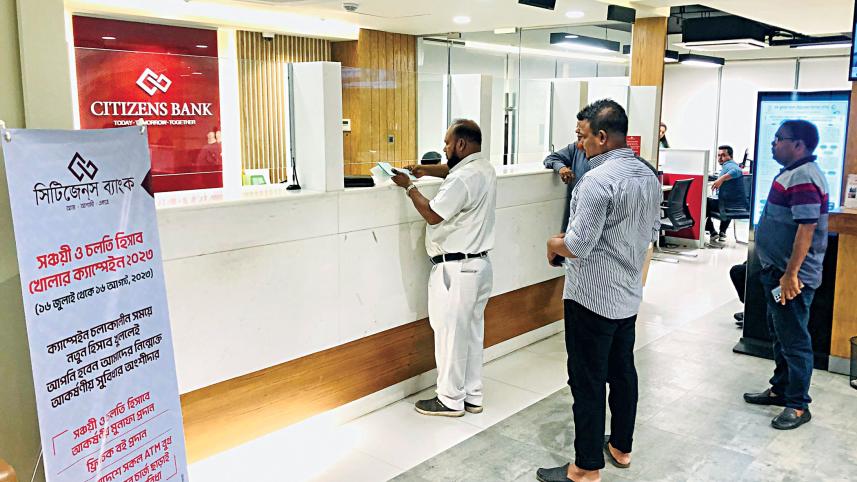 citizens-bank-plc-1.jpg
