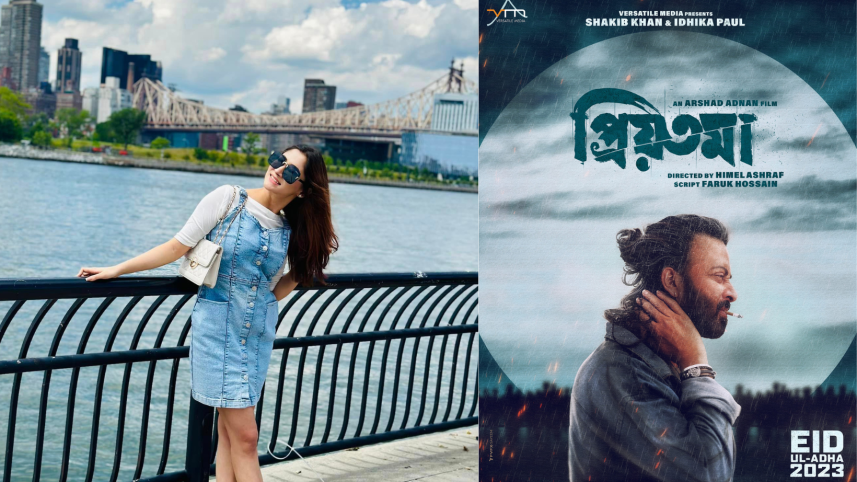I watched 'Priyotoma' in US: Puja Chery