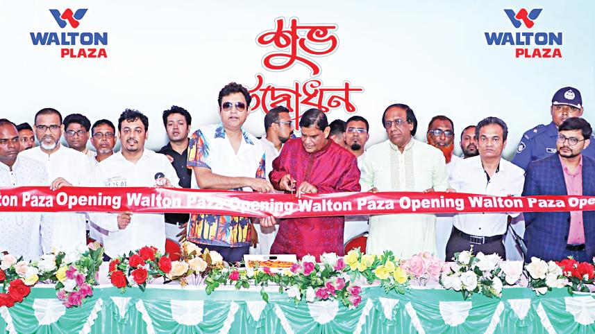 walton_plaza.jpg