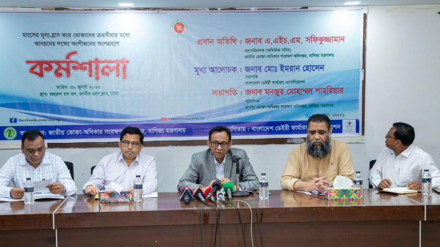 bangladesh-dairy-farmers-association.jpg