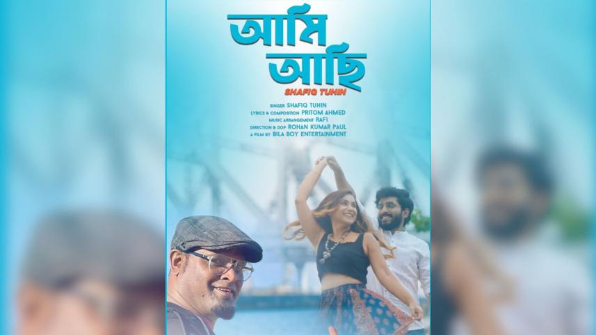 Shafiq Tuhin releases ‘Ami Achi’, composed by Pritom Ahmed 