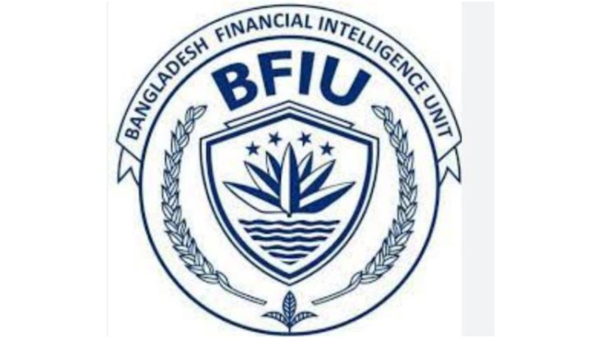 Bangladesh Financial Intelligence Unit (BFIU) Logo