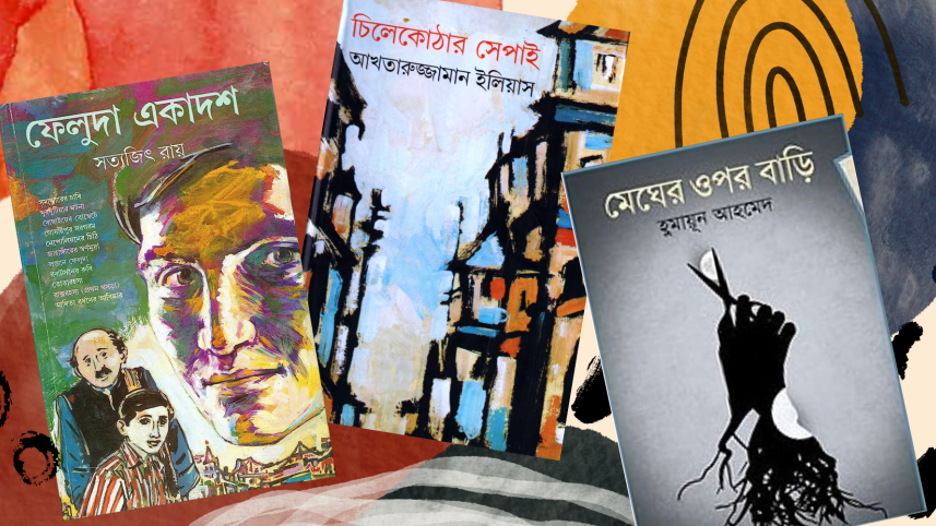 bangla.png
