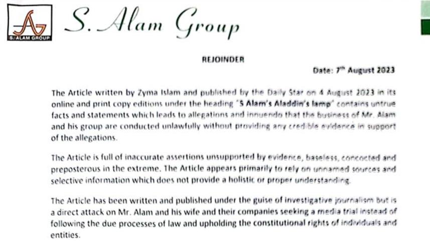s_alam_rejoinder.jpg