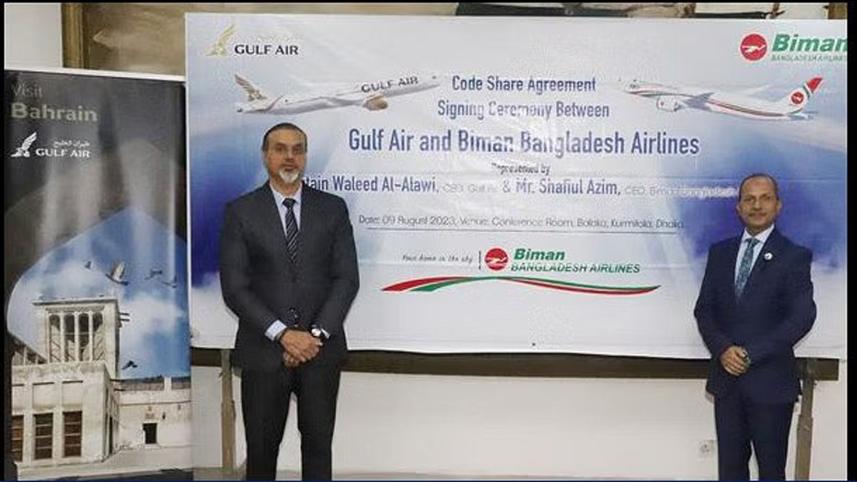 biman-gulf-air.jpg