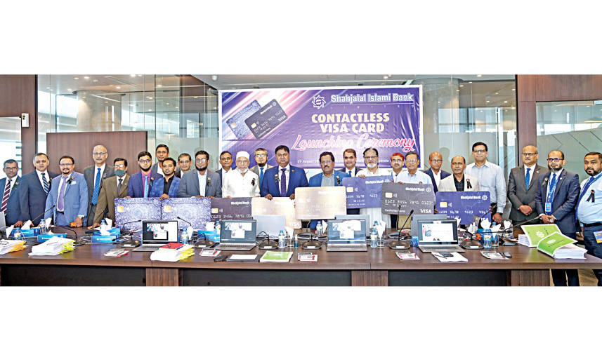 shahjalal_islami_bank.jpg