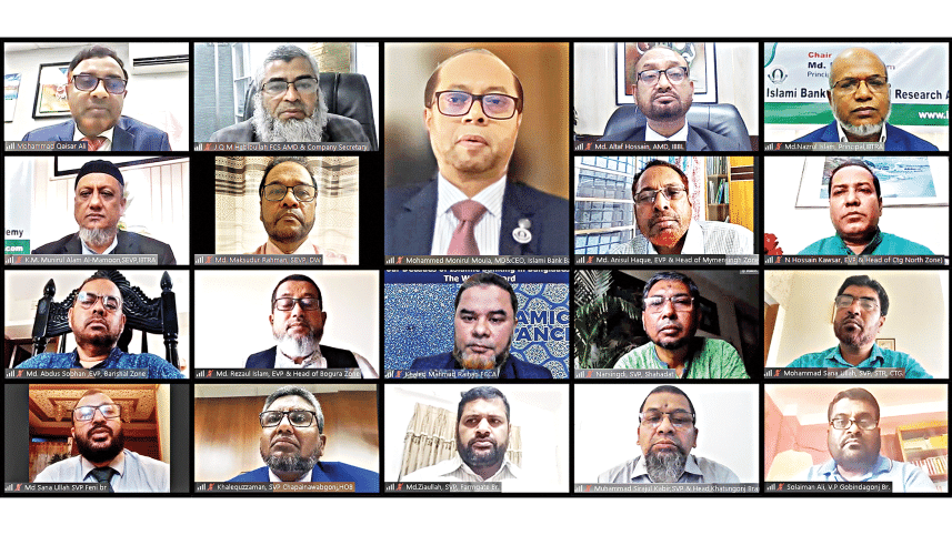 islami-bank-training-and-research-academy.gif