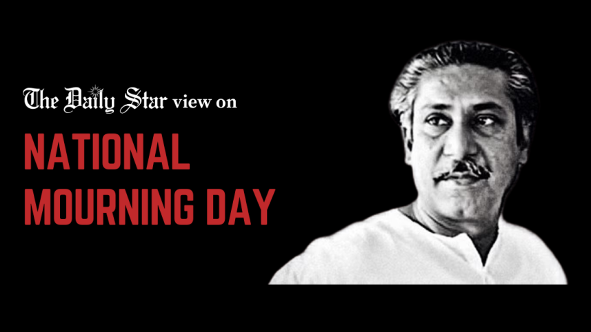 48th death anniversary of Father of the Nation Bangabandhu Sheikh Mujibur Rahman