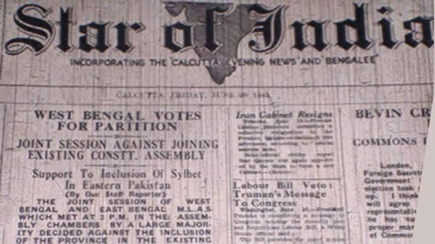 partition_1947.jpeg