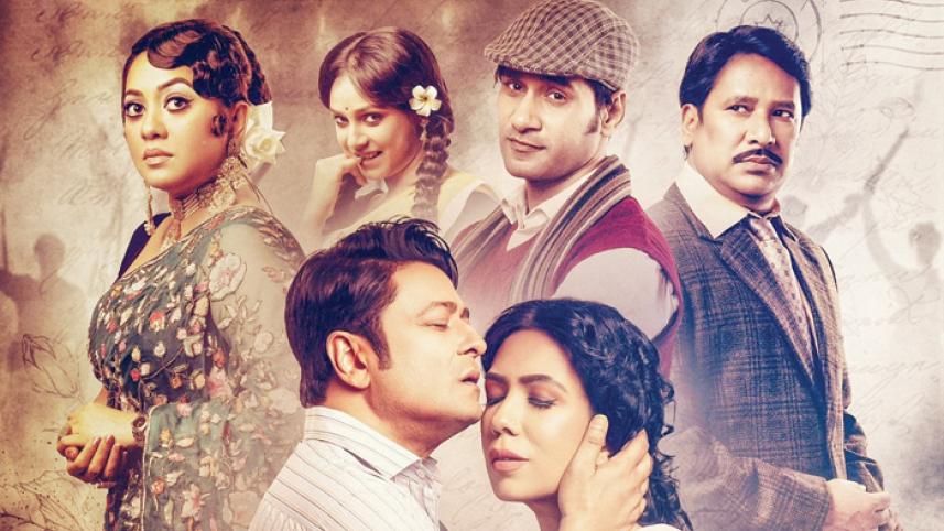 poster-seisob-din-3-samakal-64dd02d467847.jpg