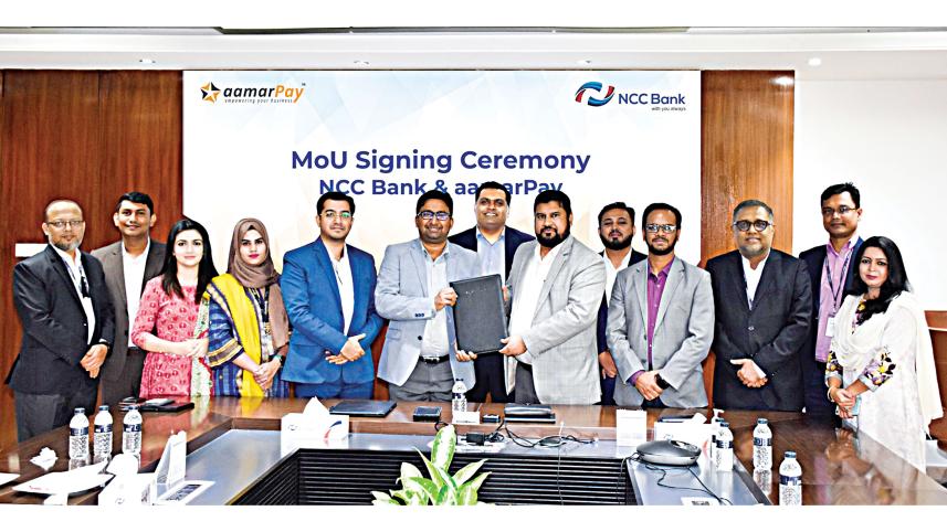 ncc-bank-ltd.jpg