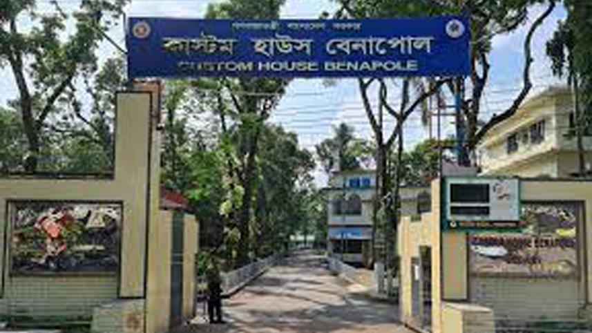 custom-house-benapole.jpg