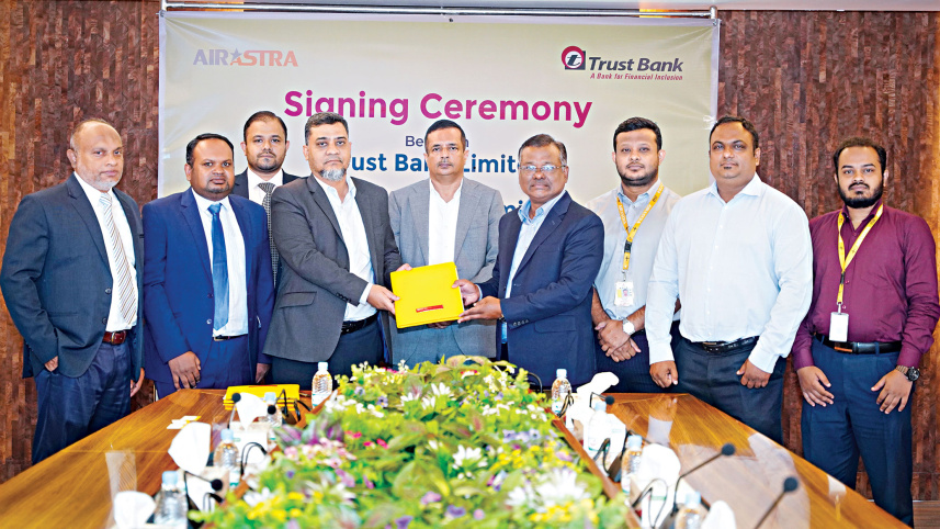 trust-bank-ltd.jpg