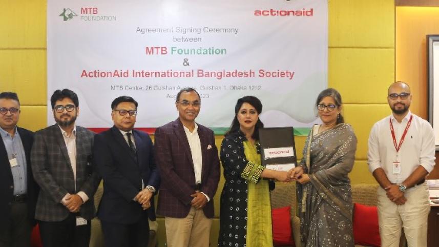mtb_foundation