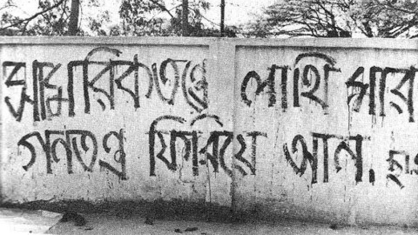 The journey of street art in Bangladesh