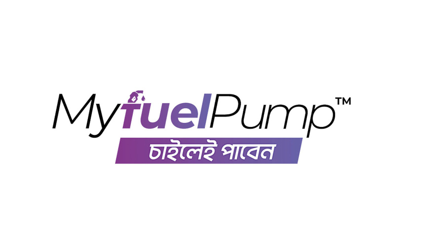 fuel.jpg