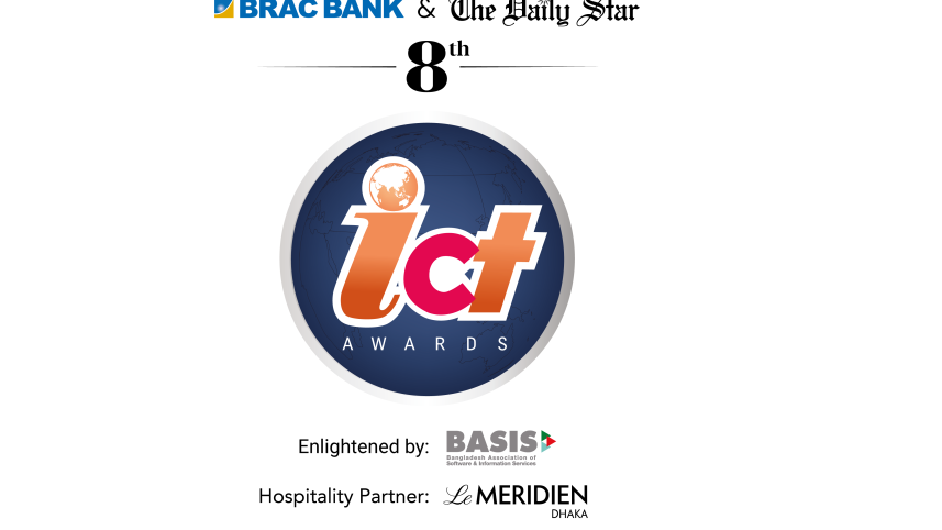 Brac Bank-The Daily Star ICT Awards begins