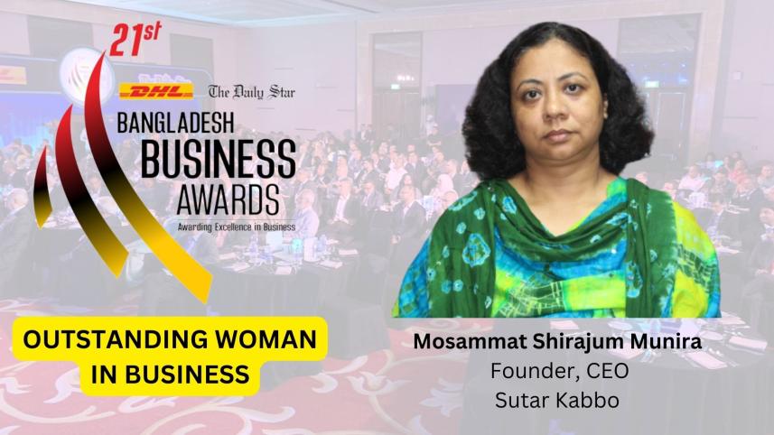 OUTSTANDING WOMAN IN BUSINESS Mosammat Shirajum Munira