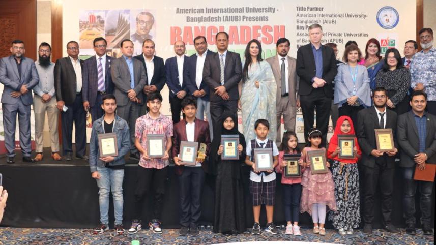 bangladesh_education_forum_2023.jpg