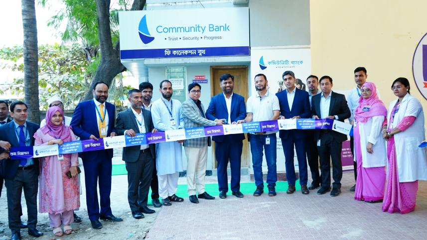 community_bank