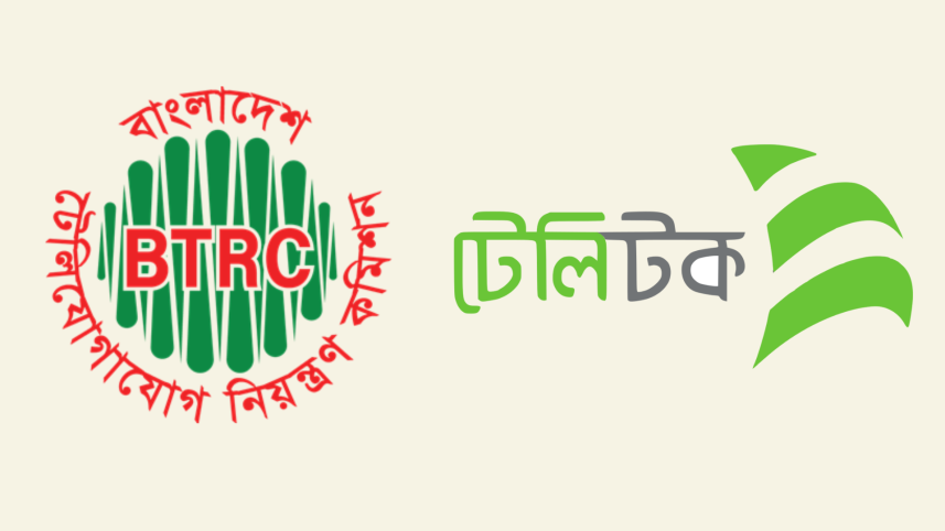 BTRC Teletalk