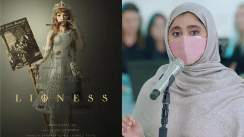 khatija-rahman-lioness.jpg
