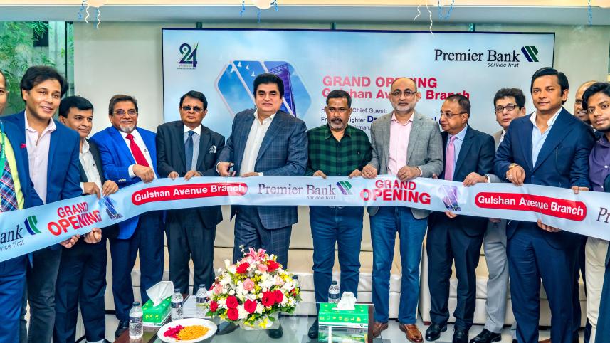 premier_bank 