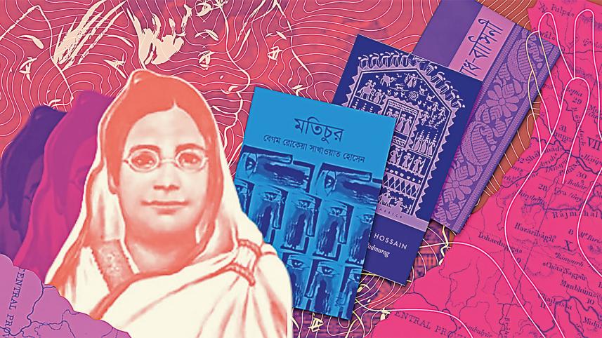 rokeya.jpg