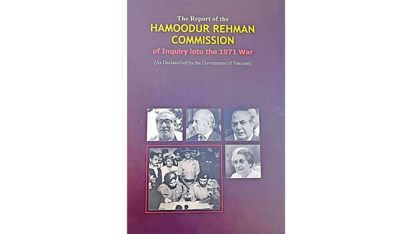 hamidoor.jpg