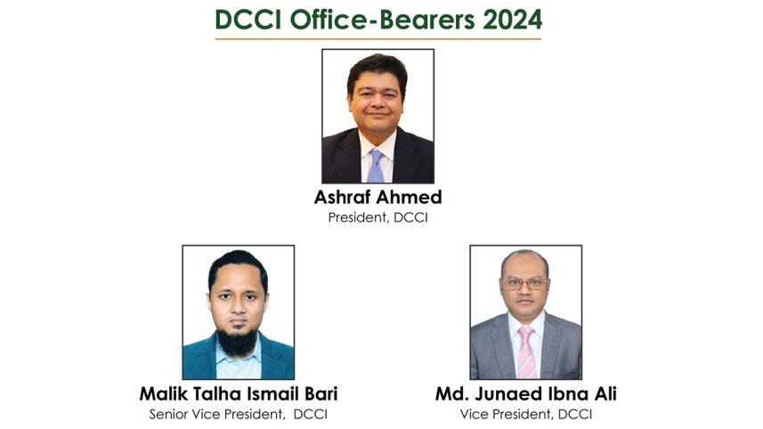 dcci.jpg