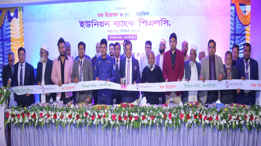 union_bank_plc