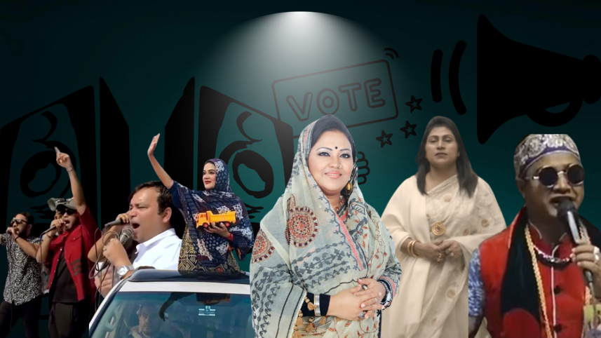 songs of 12th general election campaigns
