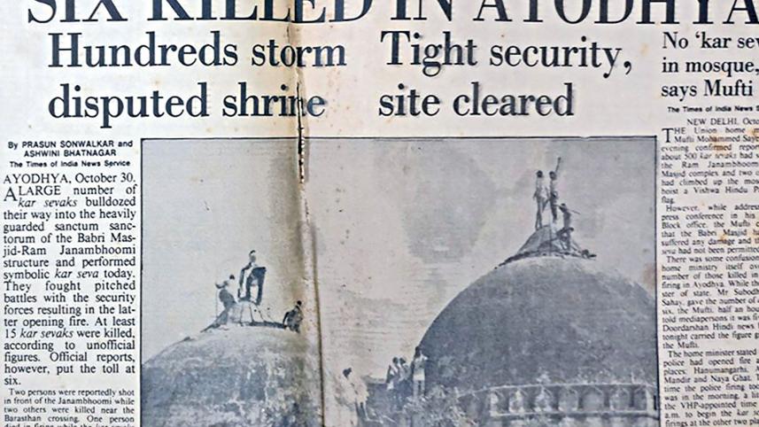 ayodhya-2.jpg