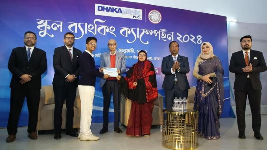 Dhaka Bank