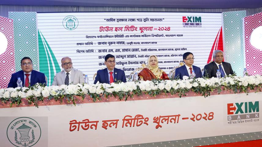 Exim Bank 