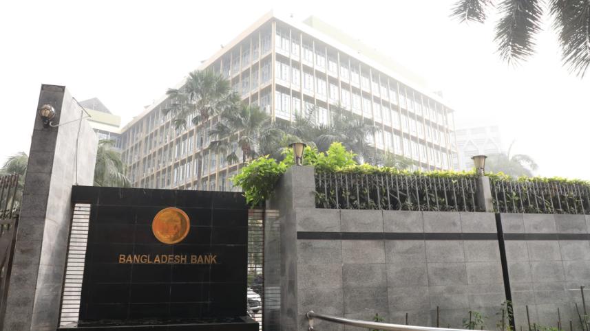 bank director appointment rules