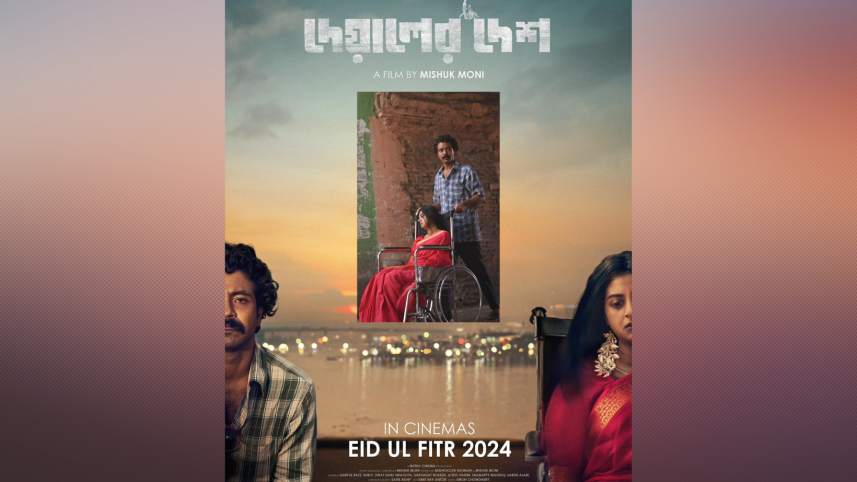 Bubly-Razz starrer ‘Dewaler Desh’ to release on Eid