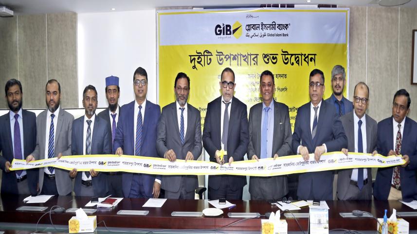 Global Islami Bank 