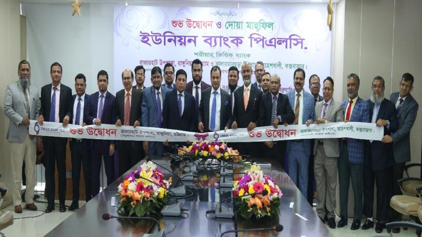 Union Bank 