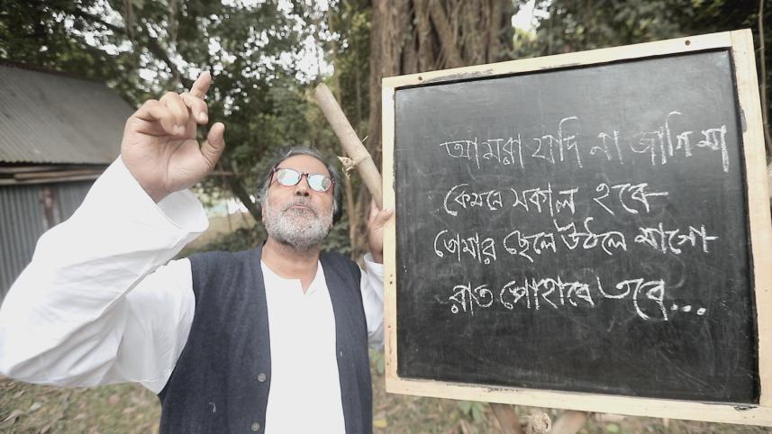 amar_bornomala_3.jpg